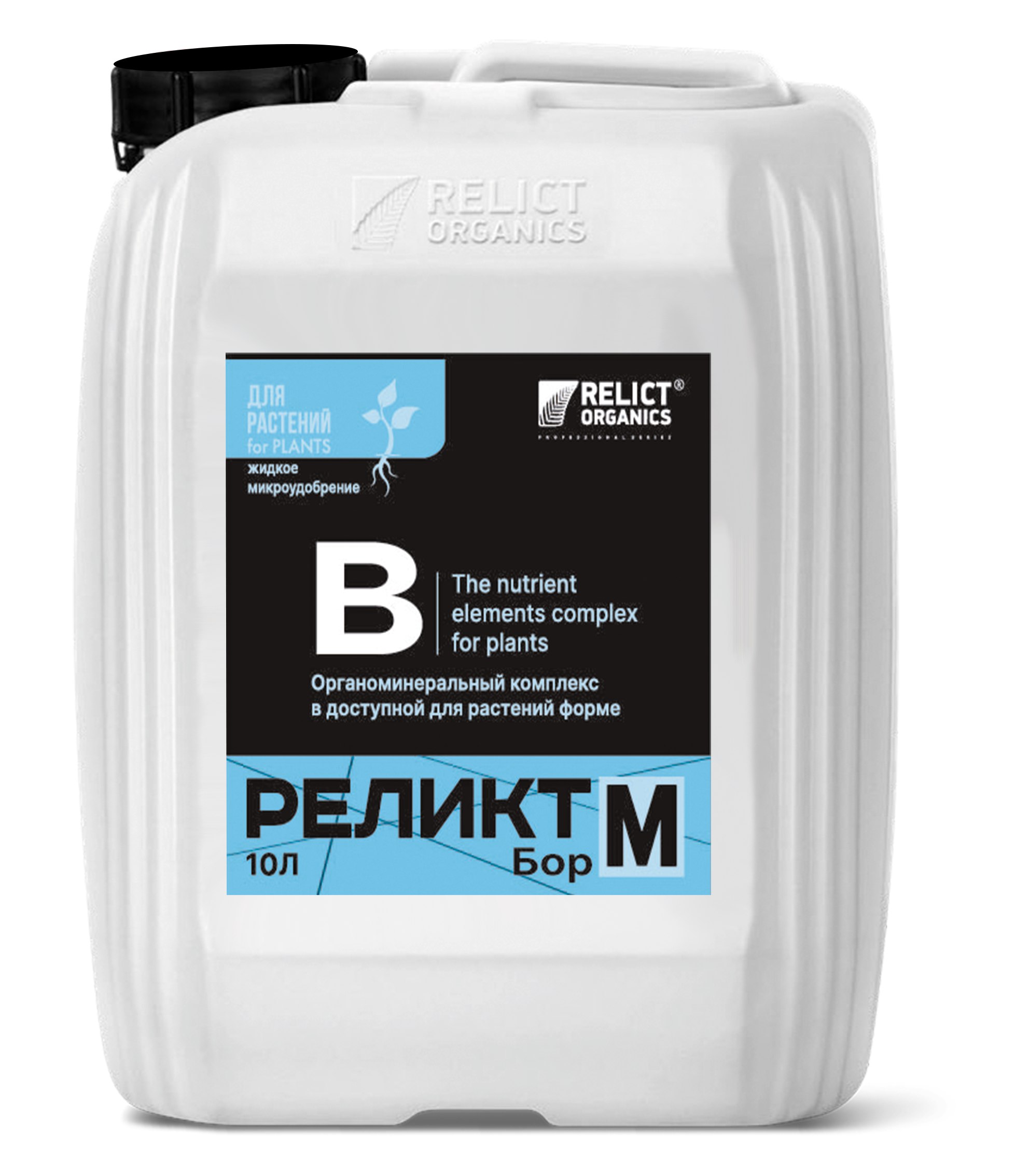 линейка микроудобрений Relict M