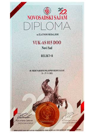 сертификат золотая медаль