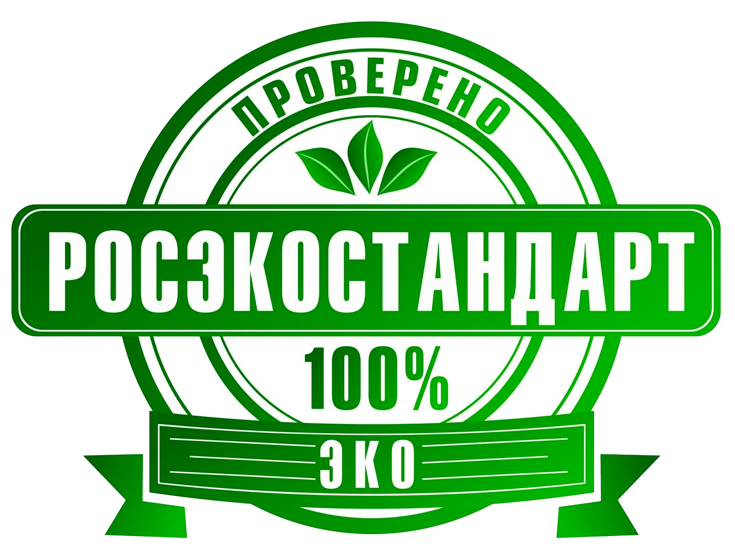 иконка сертификата росэкостандарт