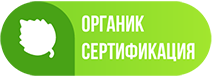 иконка органического сертификата