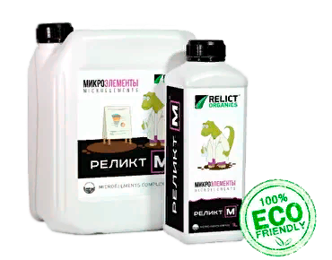 линейка микроудобрений Relict M
