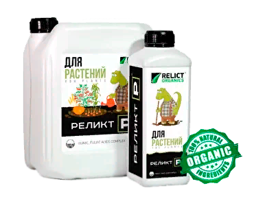 органо-минеральный комплекс Relict P